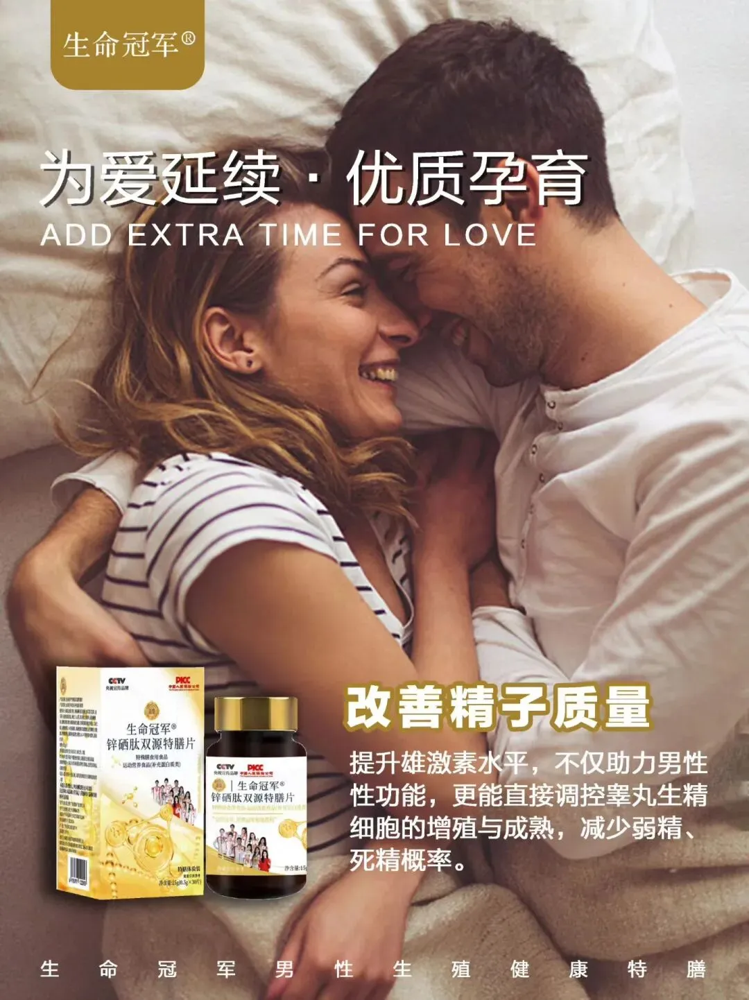 男科品种直营招聘空白市场省区底薪提成差旅五险