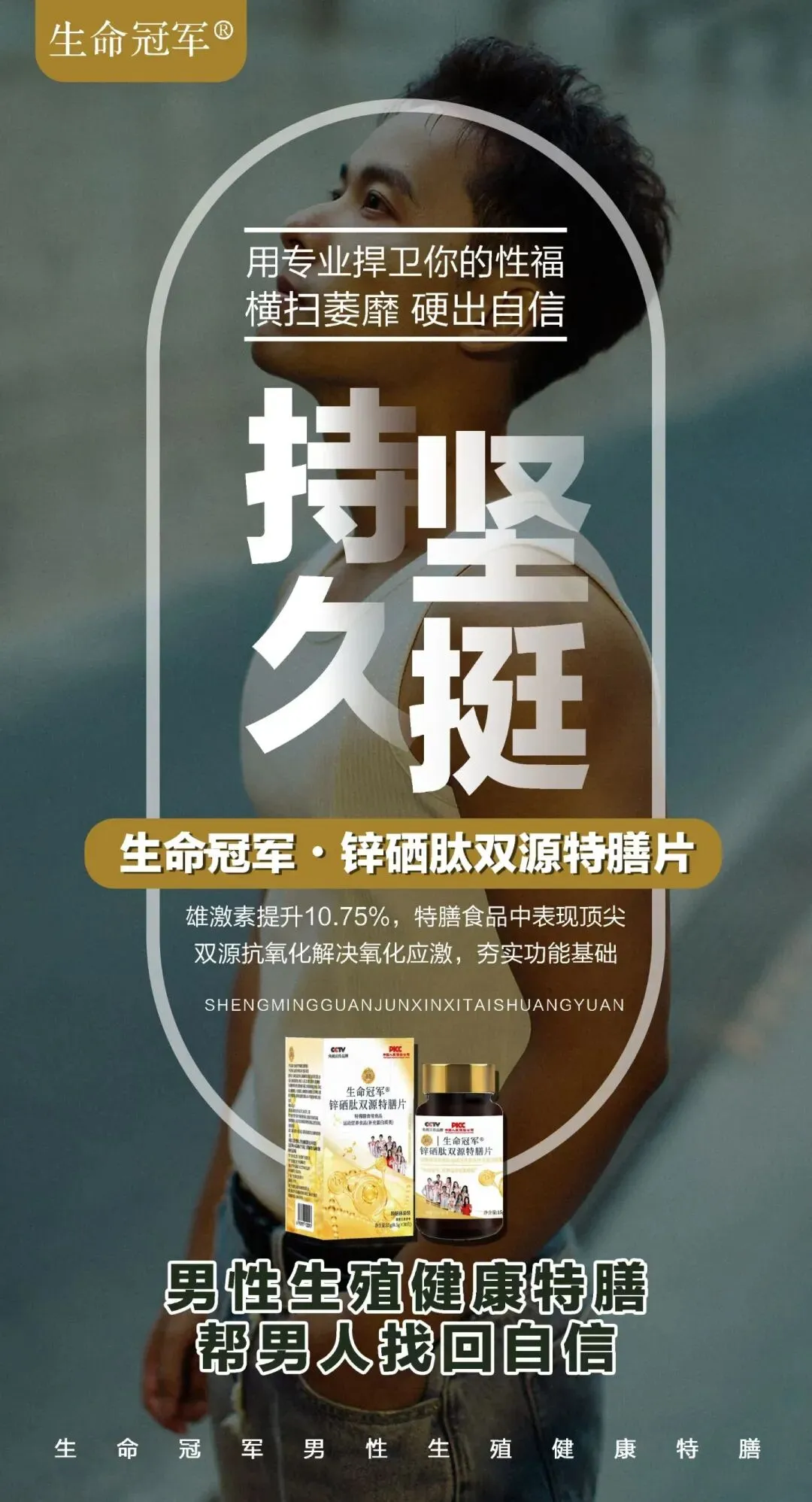 男科品种直营招聘空白市场省区底薪提成差旅五险