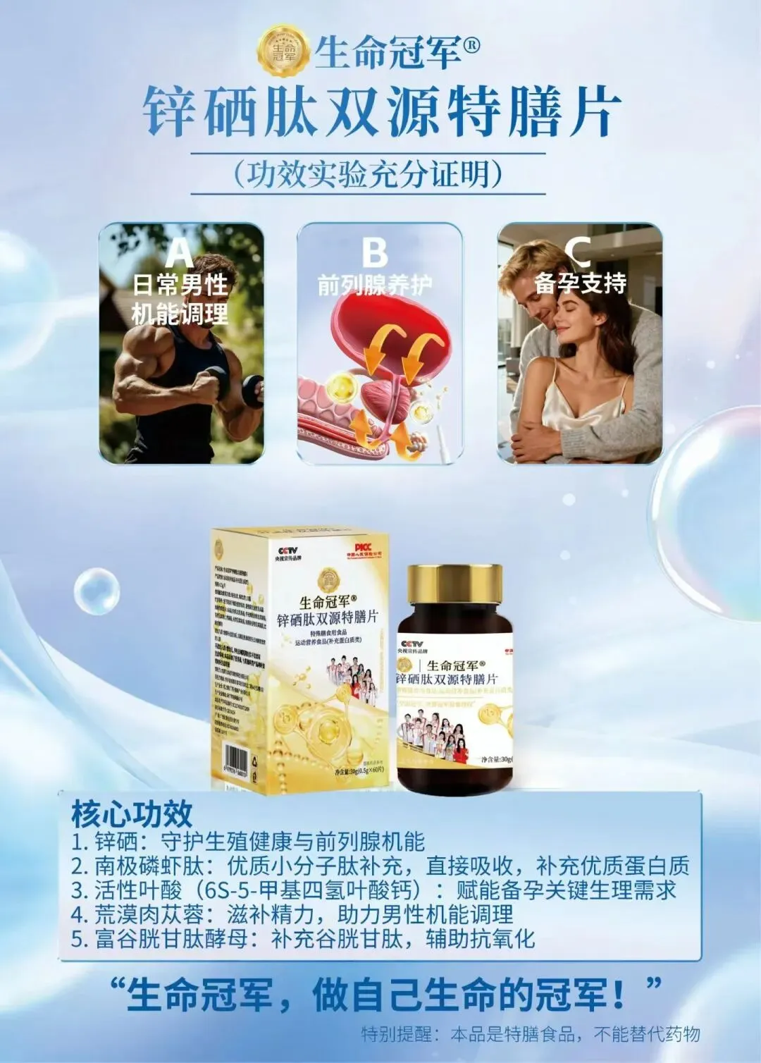 男科品种直营招聘空白市场省区底薪提成差旅五险