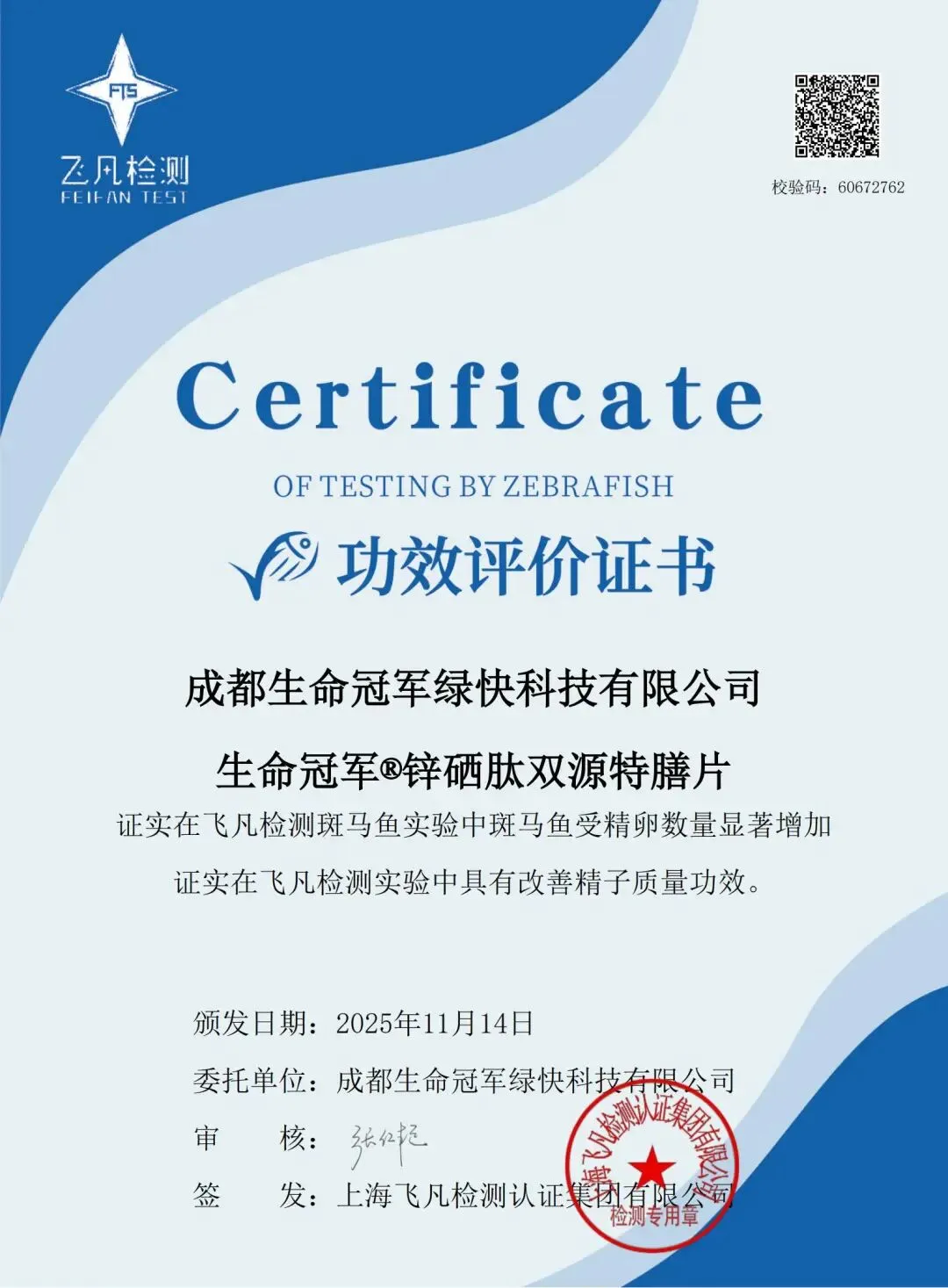 男科品种直营招聘空白市场省区底薪提成差旅五险