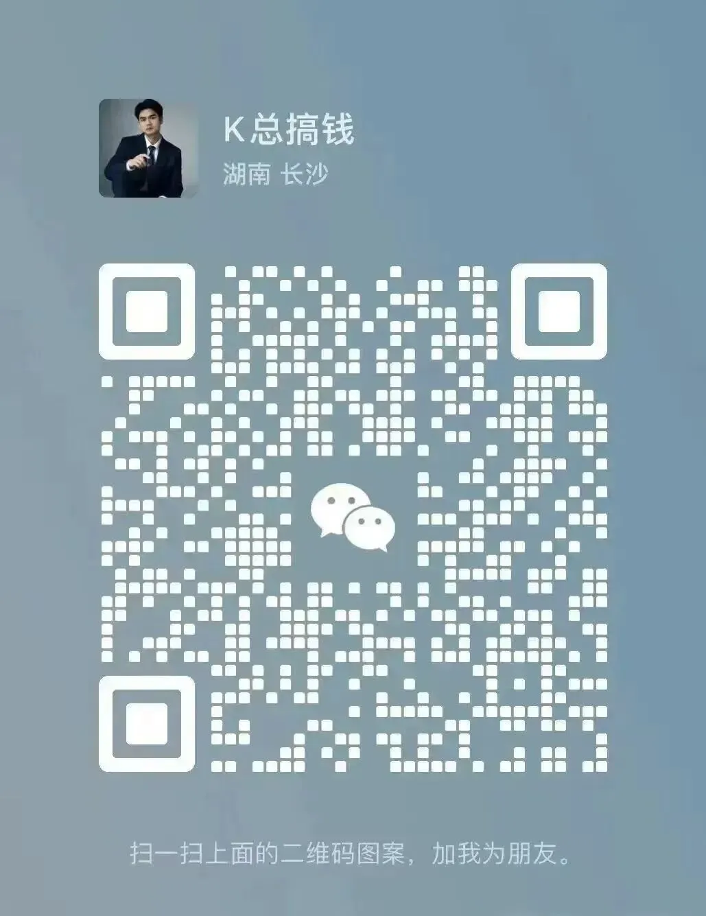 贷款中介线上获客,我买二套房同行却骂我卷王