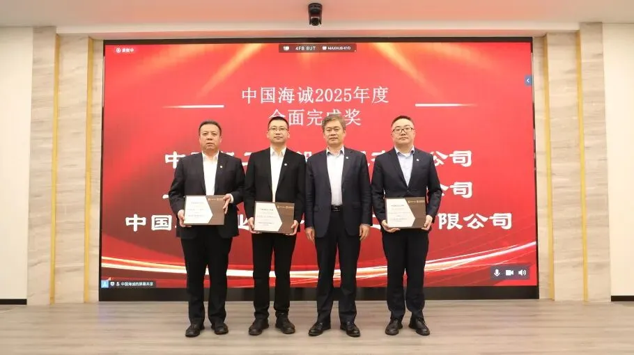 先锋耀战场|看中国海诚“营销先锋”竞放风采