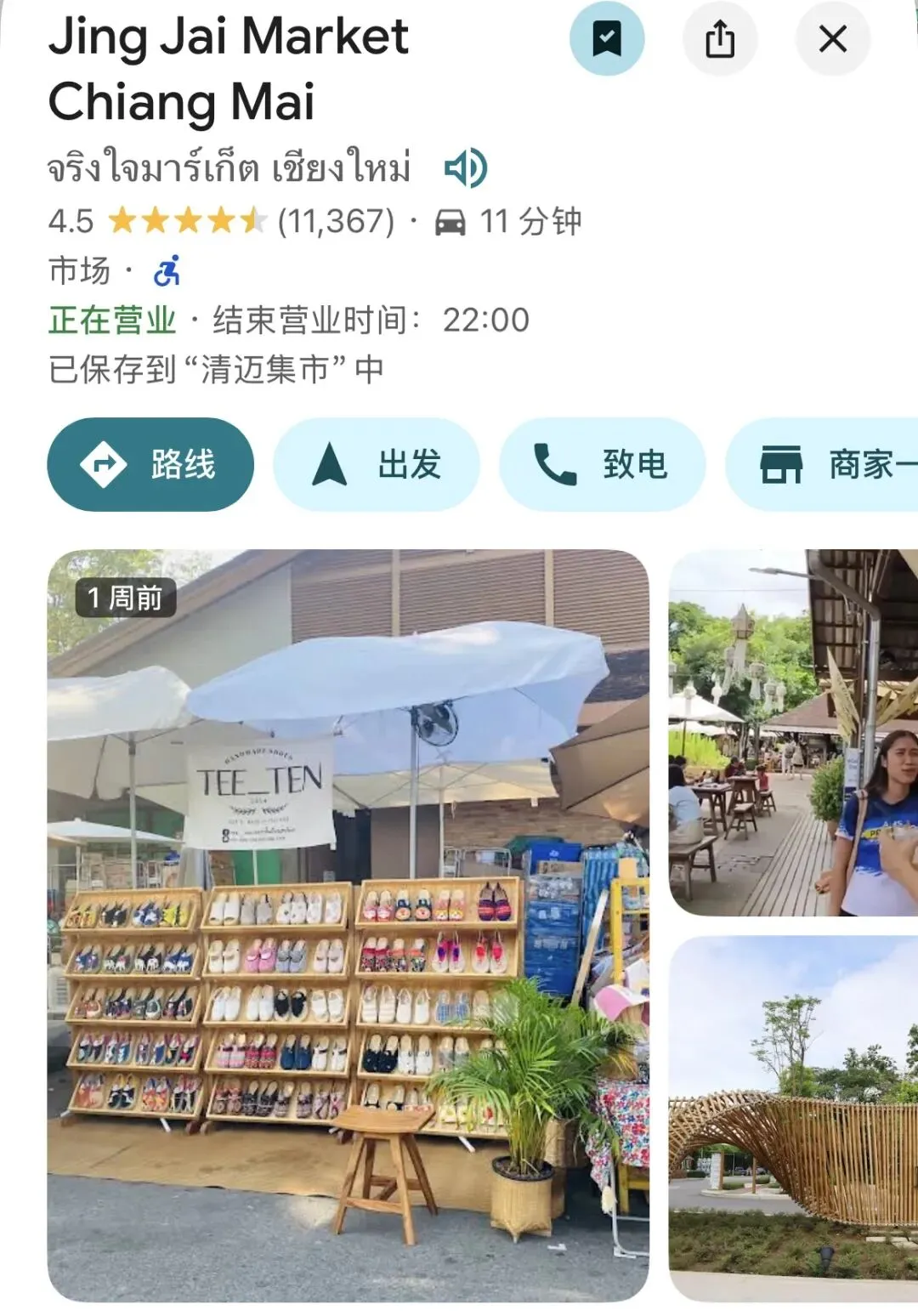 清迈隐藏玩法:5个宝藏二手复古市场推荐(附地址+时间)