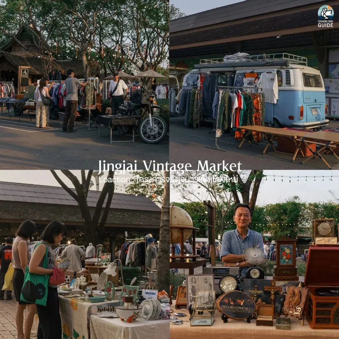 清迈隐藏玩法:5个宝藏二手复古市场推荐(附地址+时间)