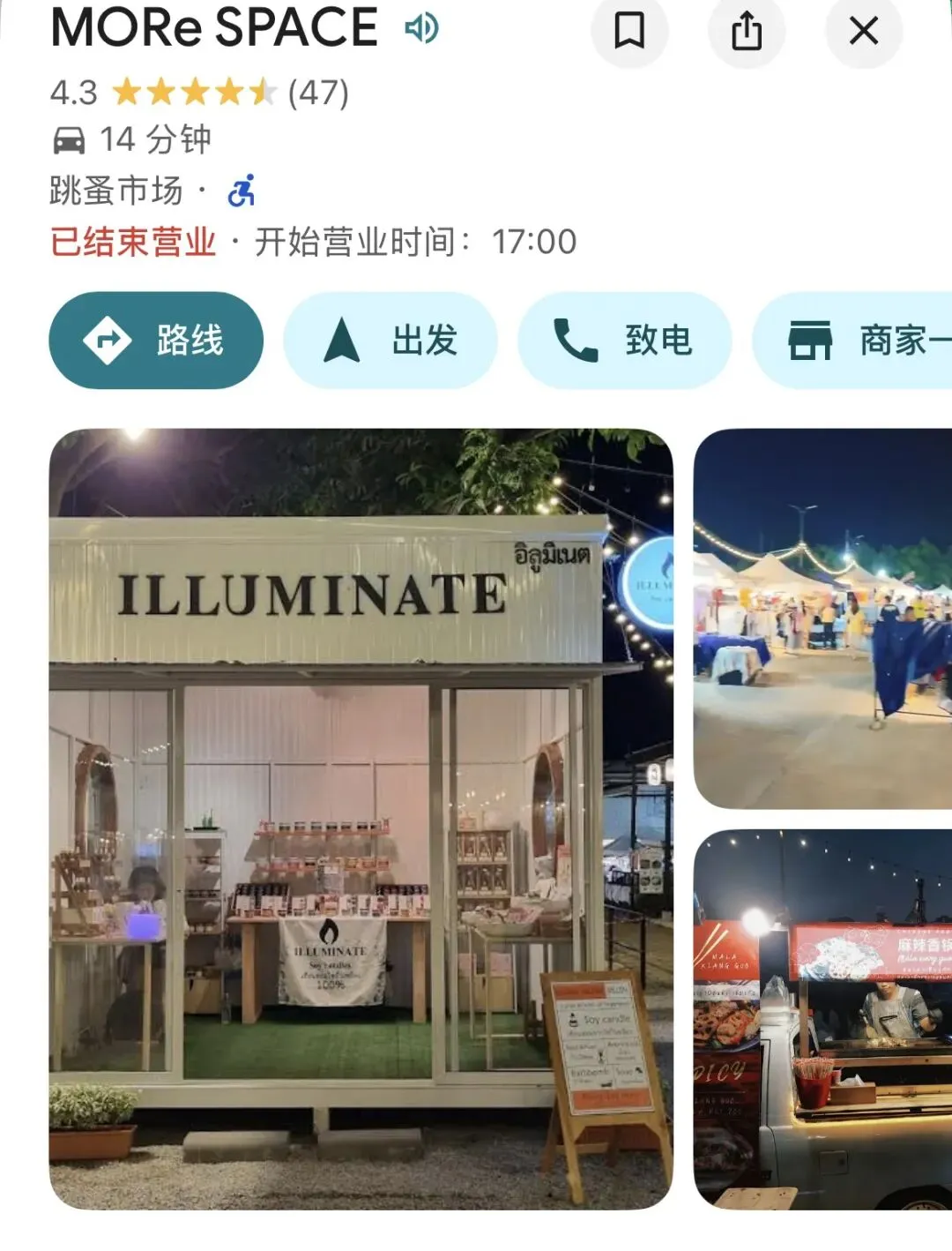 清迈隐藏玩法:5个宝藏二手复古市场推荐(附地址+时间)