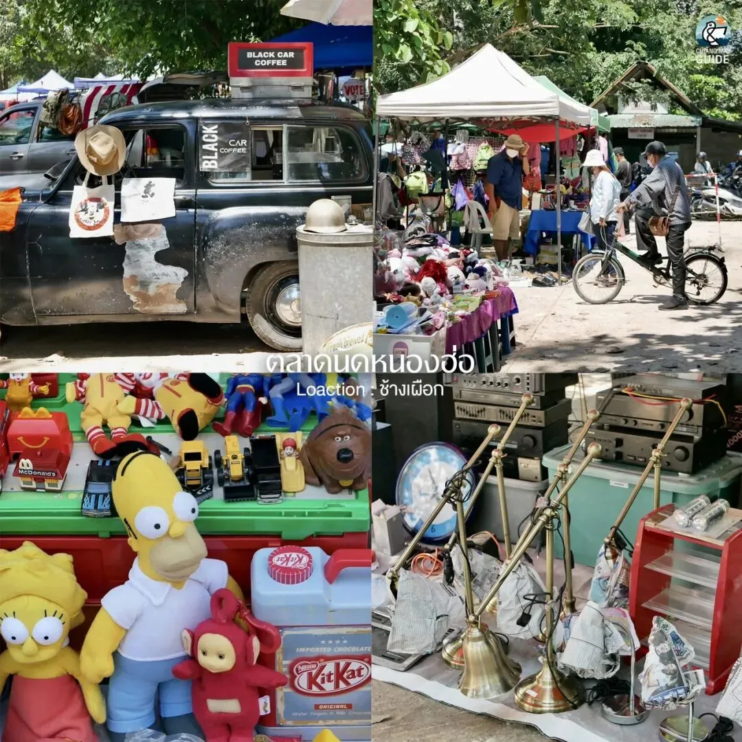 清迈隐藏玩法:5个宝藏二手复古市场推荐(附地址+时间)