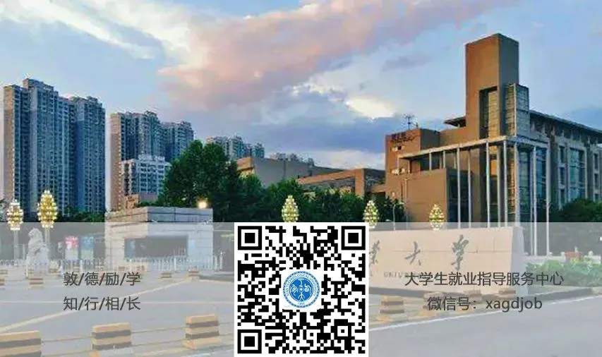 【校园招聘】中国移动在线营销服务中心2026春季招聘正式启动