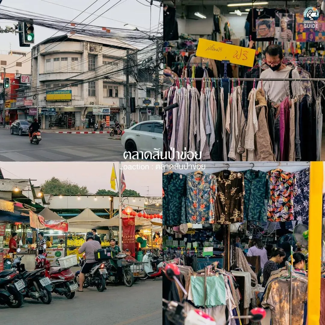 清迈隐藏玩法:5个宝藏二手复古市场推荐(附地址+时间)
