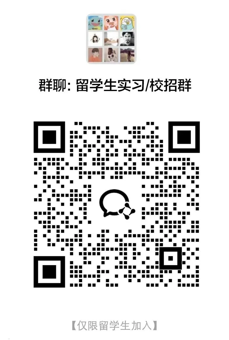 小米 – 国际市场财经实习生招聘