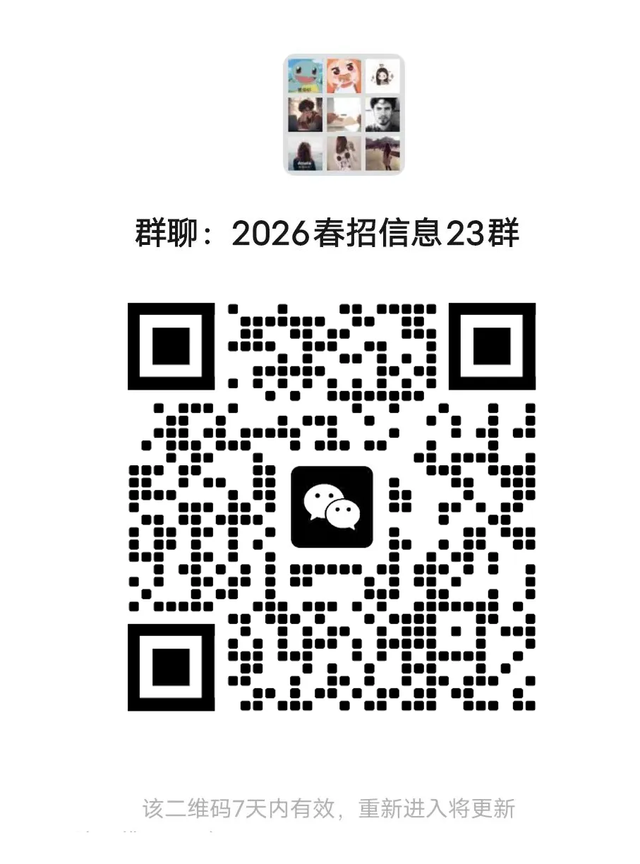 小米 – 国际市场财经实习生招聘