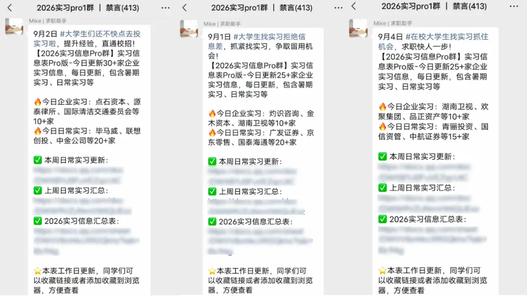 小米 – 国际市场财经实习生招聘