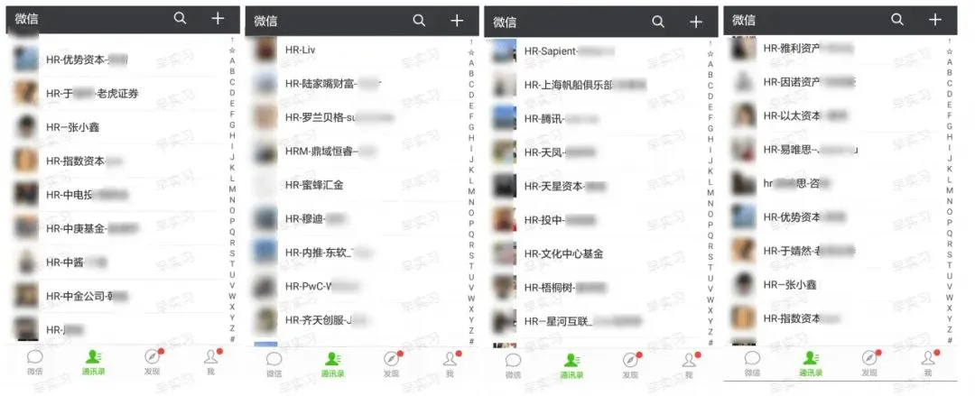 小米 – 国际市场财经实习生招聘