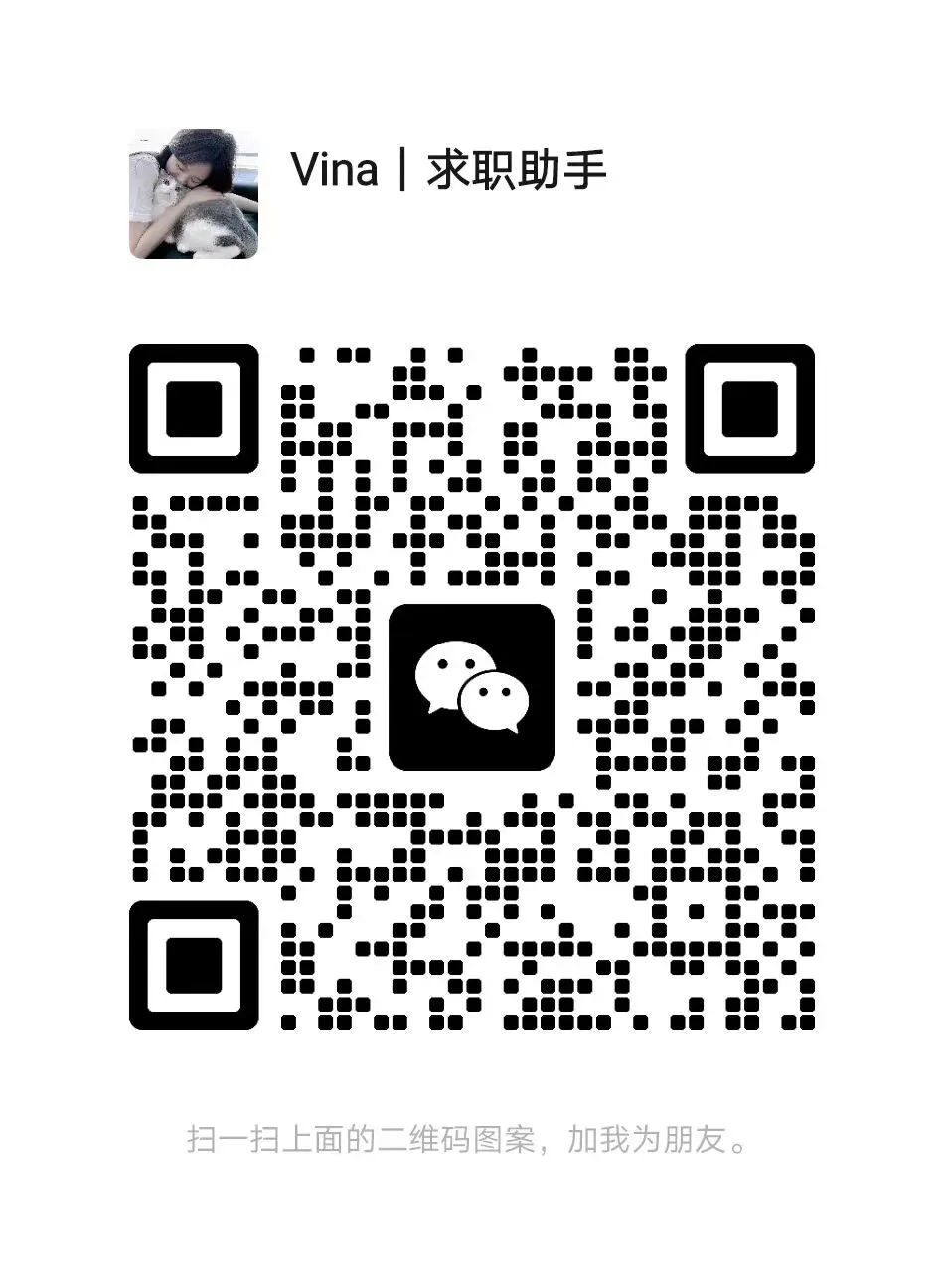 小米 – 国际市场财经实习生招聘