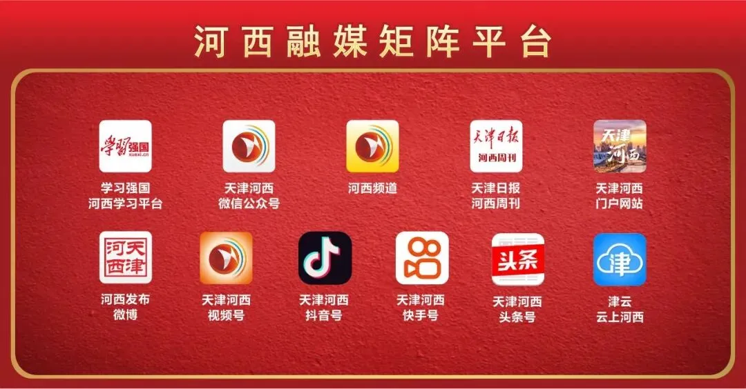 这条千亿赛道,天津以何“宠”出市场?