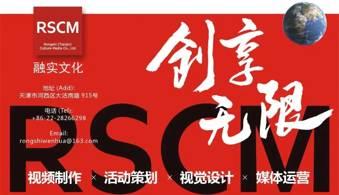 这条千亿赛道,天津以何“宠”出市场?