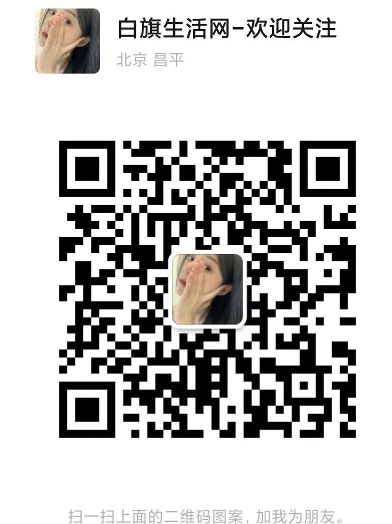 欢迎加入二手买卖(跳蚤市场),房屋租售交流群群