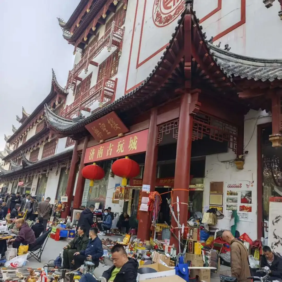二探药王楼古玩市场