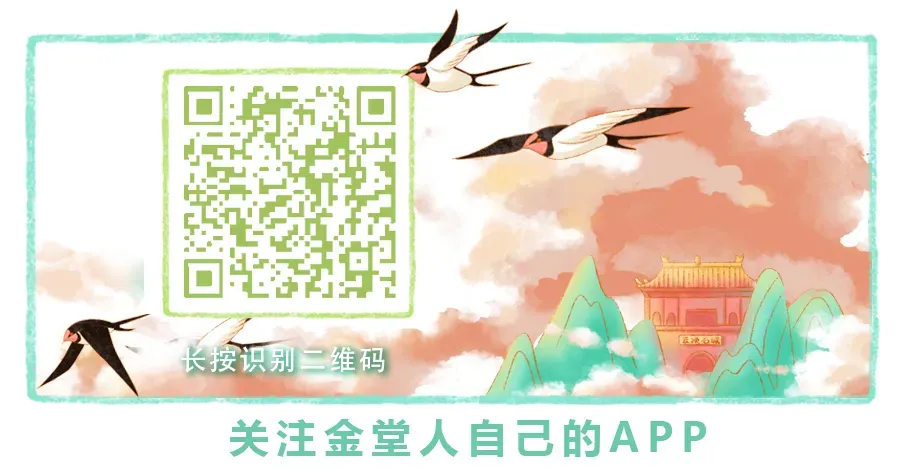 金堂有座堆满“废品”的矿山,正被市场争抢……