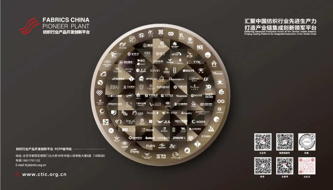 市场数据 | 内销爆发式增长成亮点 2025年中国麻纺织行业经济运行分析