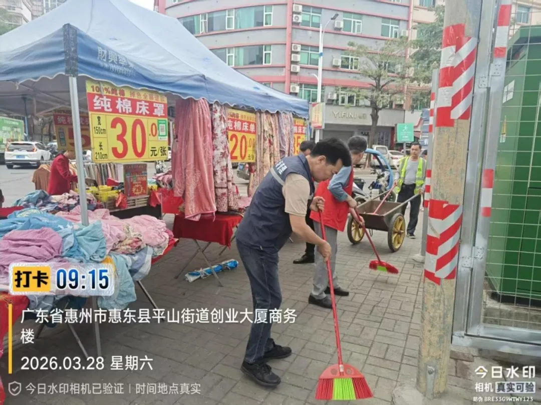 洁净市场护民生 履职尽责显担当——惠东县市场物业管理局开展爱国卫生集中统一行动