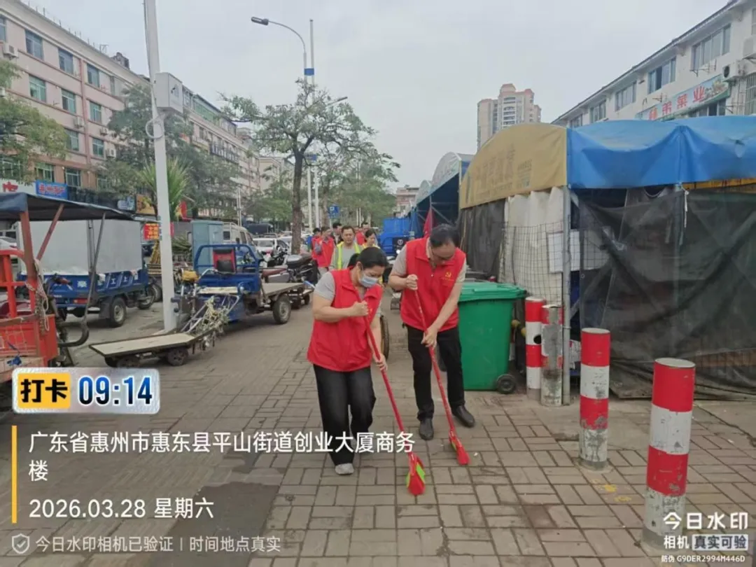 洁净市场护民生 履职尽责显担当——惠东县市场物业管理局开展爱国卫生集中统一行动