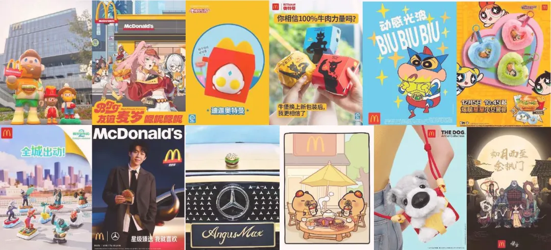 《2025-2026中国市场IP商业化报告》|IP联名火了一年,消费者掏钱买的,竟是一个“我”字?