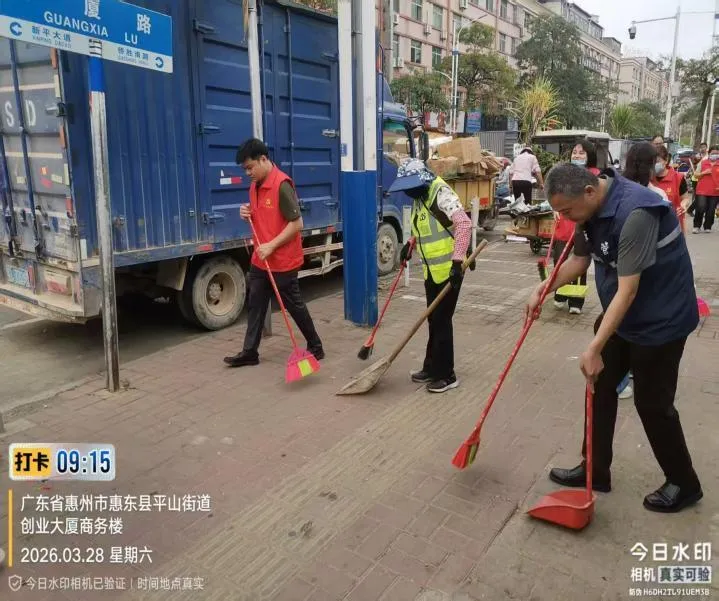 洁净市场护民生 履职尽责显担当——惠东县市场物业管理局开展爱国卫生集中统一行动