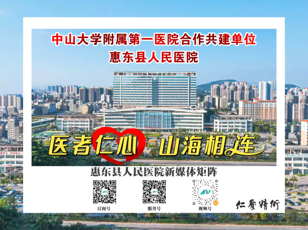 洁净市场护民生 履职尽责显担当——惠东县市场物业管理局开展爱国卫生集中统一行动