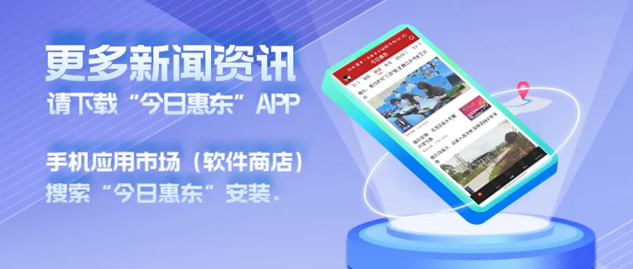 洁净市场护民生 履职尽责显担当——惠东县市场物业管理局开展爱国卫生集中统一行动