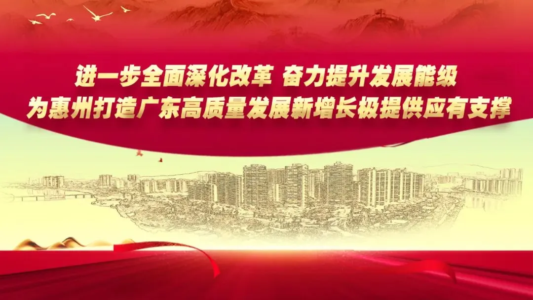 洁净市场护民生 履职尽责显担当——惠东县市场物业管理局开展爱国卫生集中统一行动