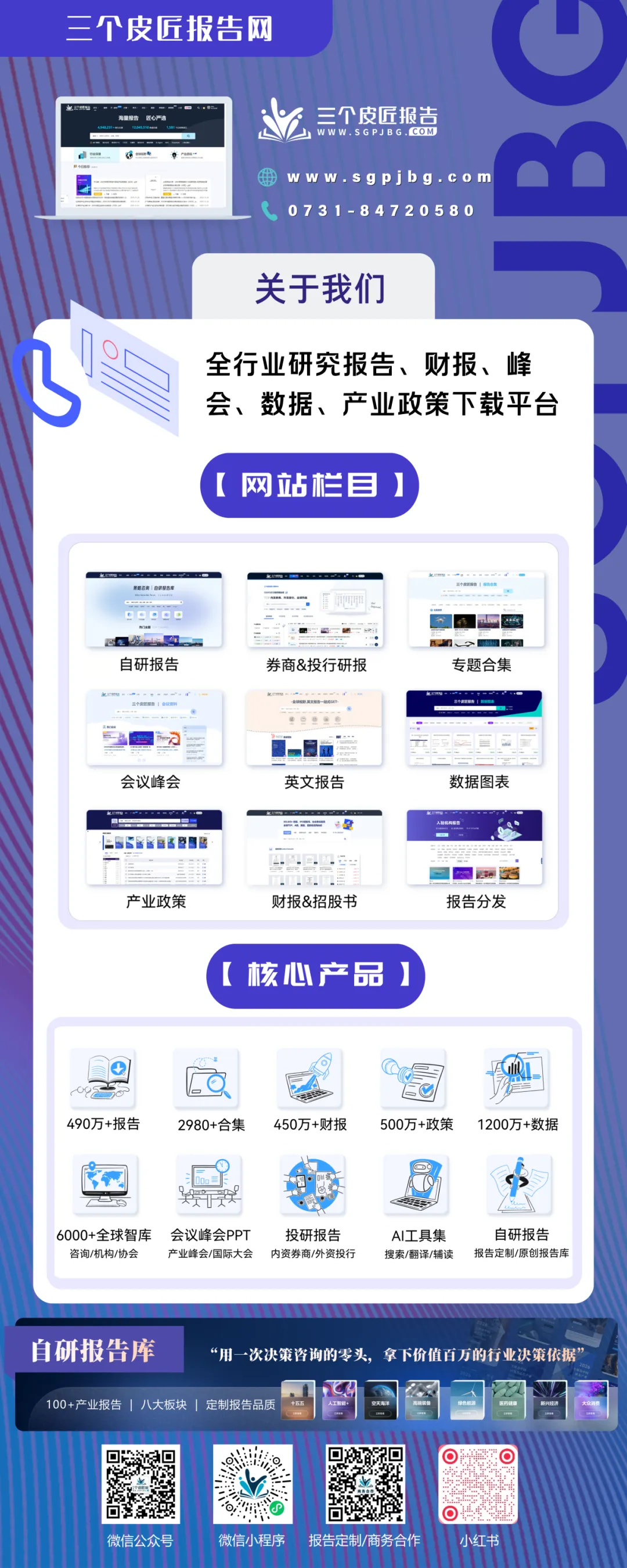 《2025-2026中国市场IP商业化报告》|IP联名火了一年,消费者掏钱买的,竟是一个“我”字?