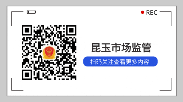 师市市场监管局岁末年初专项监督检查:筑牢民生安全防线,守护节日稳定