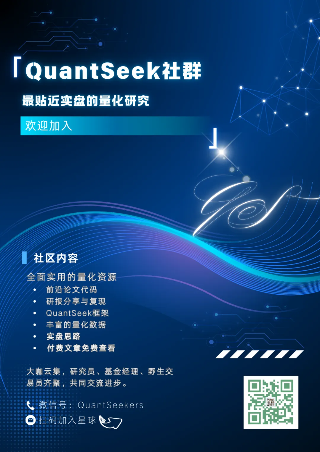 中国期货市场高频交易样本不平衡问题