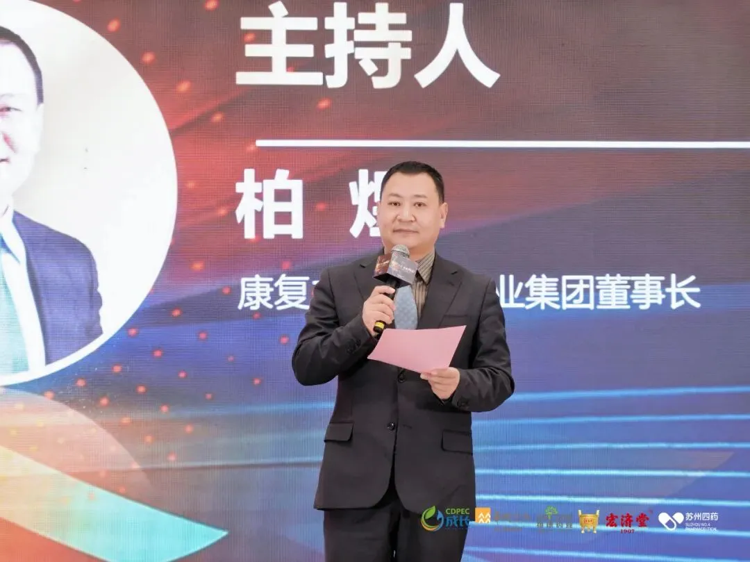 医药销售怎么做?何慕在首届大健康产业产学研融合创新大会上给出方法论