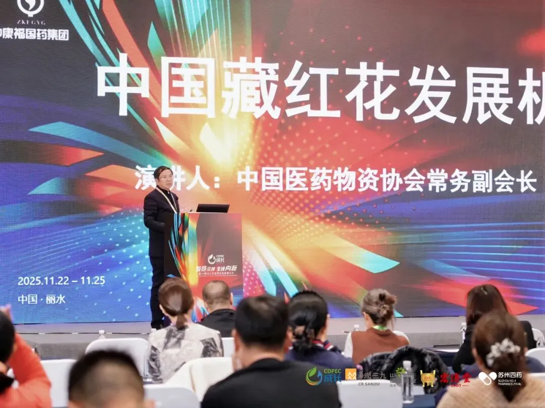 医药销售怎么做?何慕在首届大健康产业产学研融合创新大会上给出方法论