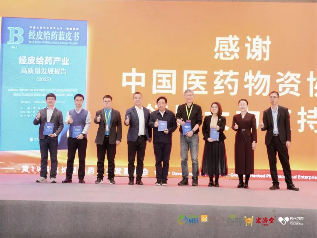 医药销售怎么做?何慕在首届大健康产业产学研融合创新大会上给出方法论