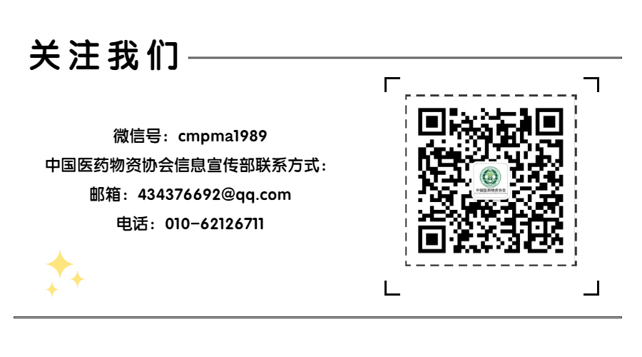医药销售怎么做?何慕在首届大健康产业产学研融合创新大会上给出方法论