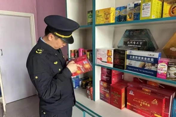 师市市场监管局开展养老服务领域保健品虚假宣传专项整治行动
