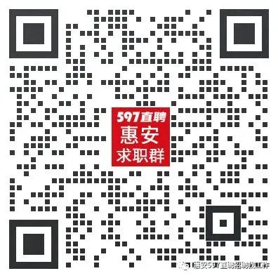 【惠安招聘】|泉州台商投资区伊哥网络技术工作室招聘电商客服、直播员等岗位!