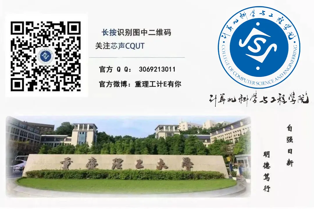 2026年电子信息(计算机技术)专业硕士研究生招生考试复试考生名单公示(全日制) (第一志愿)