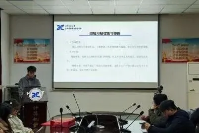 研院汇闻 | 计算机科学与技术学院研究生会2026年春季学期第一次全体会议暨表彰大会顺利举行