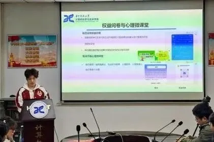 研院汇闻 | 计算机科学与技术学院研究生会2026年春季学期第一次全体会议暨表彰大会顺利举行