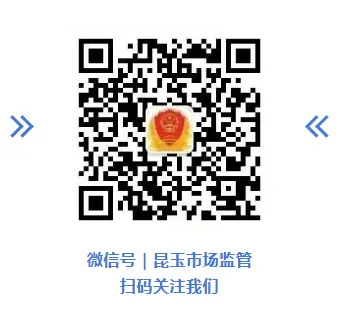 第十四师市场监督管理局“你点我检” (第二期)活动开始啦