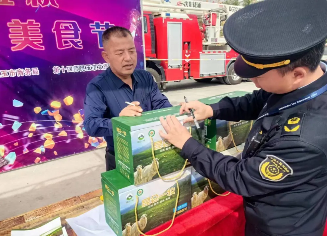 师市市场监督管理局全力保障 “金秋音乐节”顺利举行