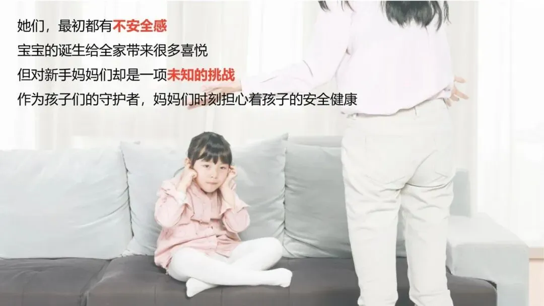 babycare淘宝内容营销方案