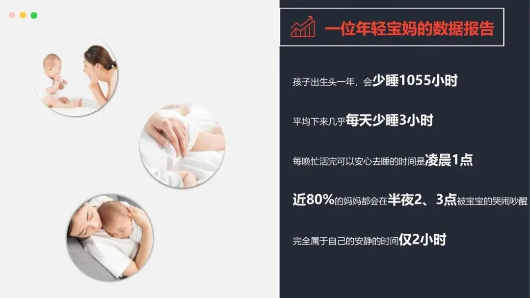 babycare淘宝内容营销方案