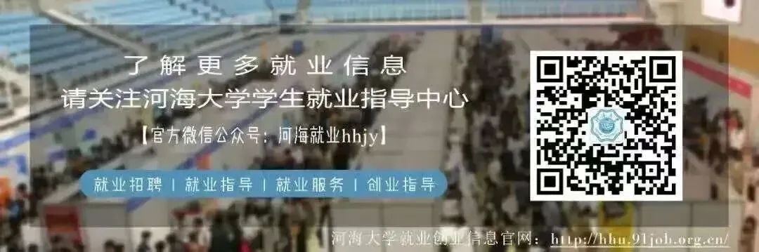 【招聘快讯】中国移动在线营销服务中心2026届校园招聘