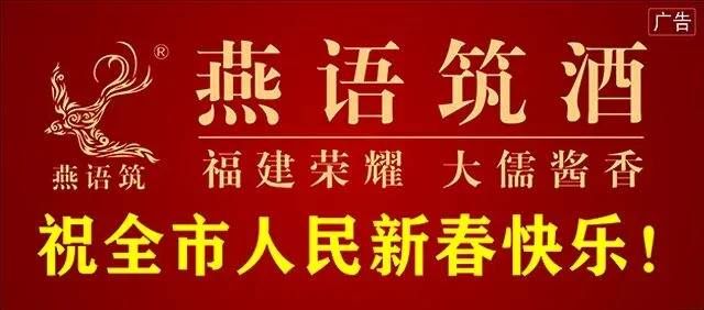 延平区市场监督管理局公开征集旅游业虚假宣传、商业贿赂问题线索