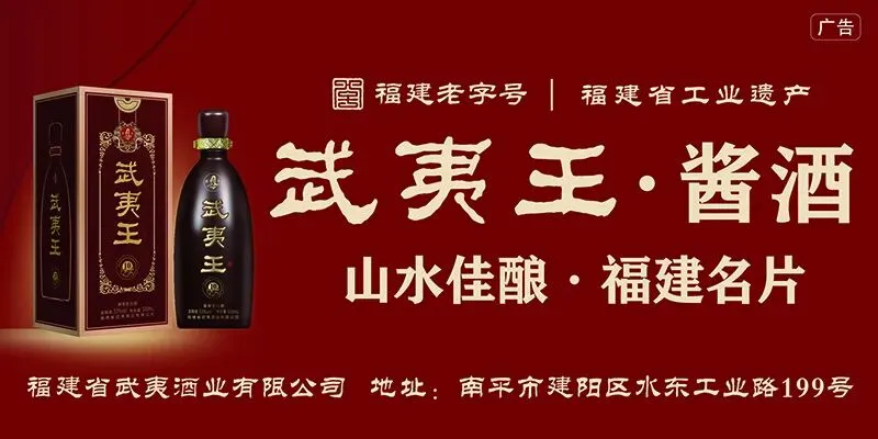 延平区市场监督管理局公开征集旅游业虚假宣传、商业贿赂问题线索