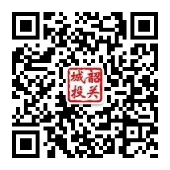 韶关市城区市场开发管理有限公司成功竞得国有资产经营权——以化运作赋能“百千万工程”